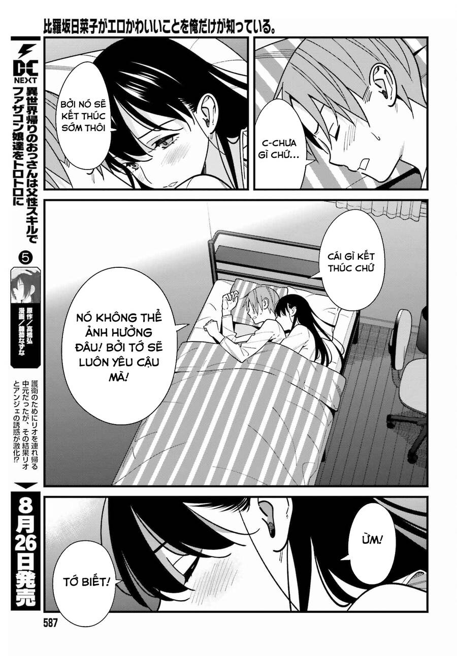 Hirasaka Hinako Ga Ero Kawaii Koto Wo Ore Dake Ga Shitteiru Chapter 39 - 16