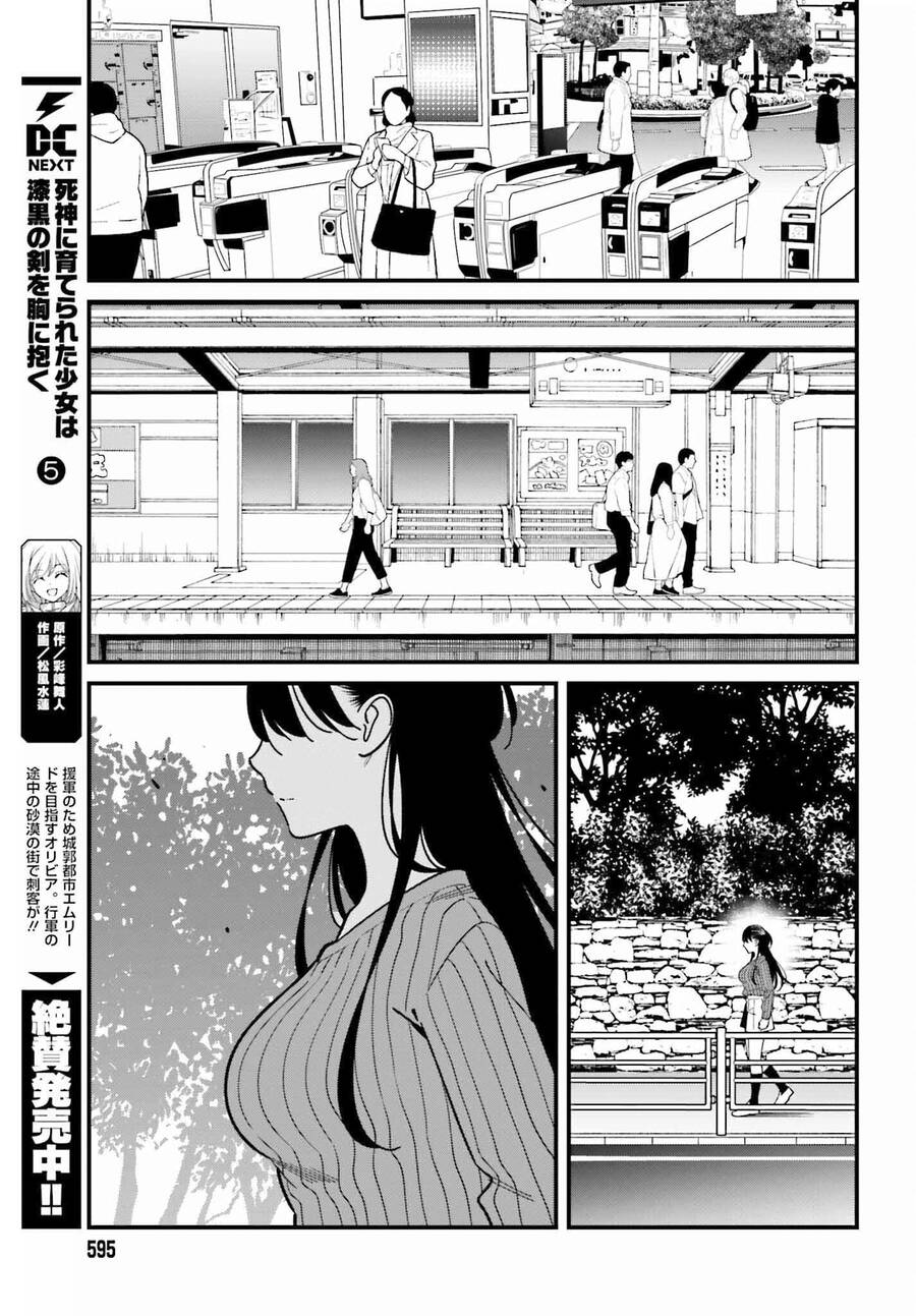 Hirasaka Hinako Ga Ero Kawaii Koto Wo Ore Dake Ga Shitteiru Chapter 39 - 24