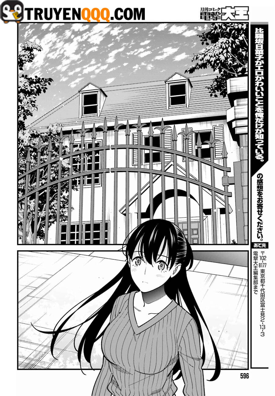 Hirasaka Hinako Ga Ero Kawaii Koto Wo Ore Dake Ga Shitteiru Chapter 39 - 25