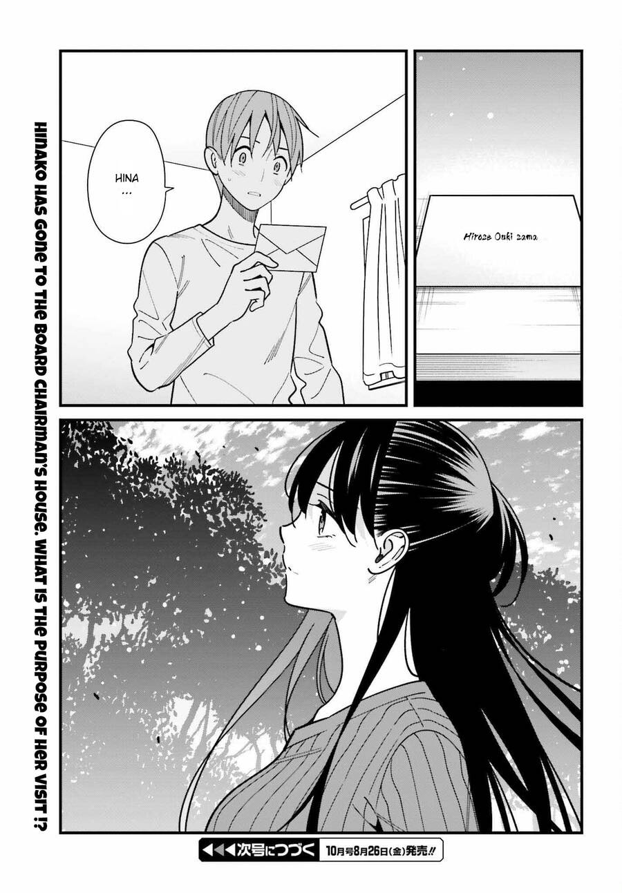 Hirasaka Hinako Ga Ero Kawaii Koto Wo Ore Dake Ga Shitteiru Chapter 39 - 26