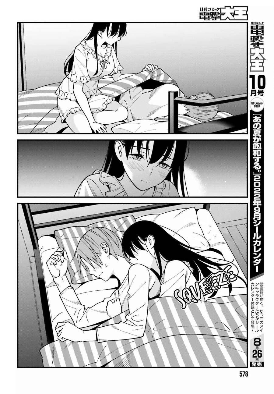 Hirasaka Hinako Ga Ero Kawaii Koto Wo Ore Dake Ga Shitteiru Chapter 39 - 7