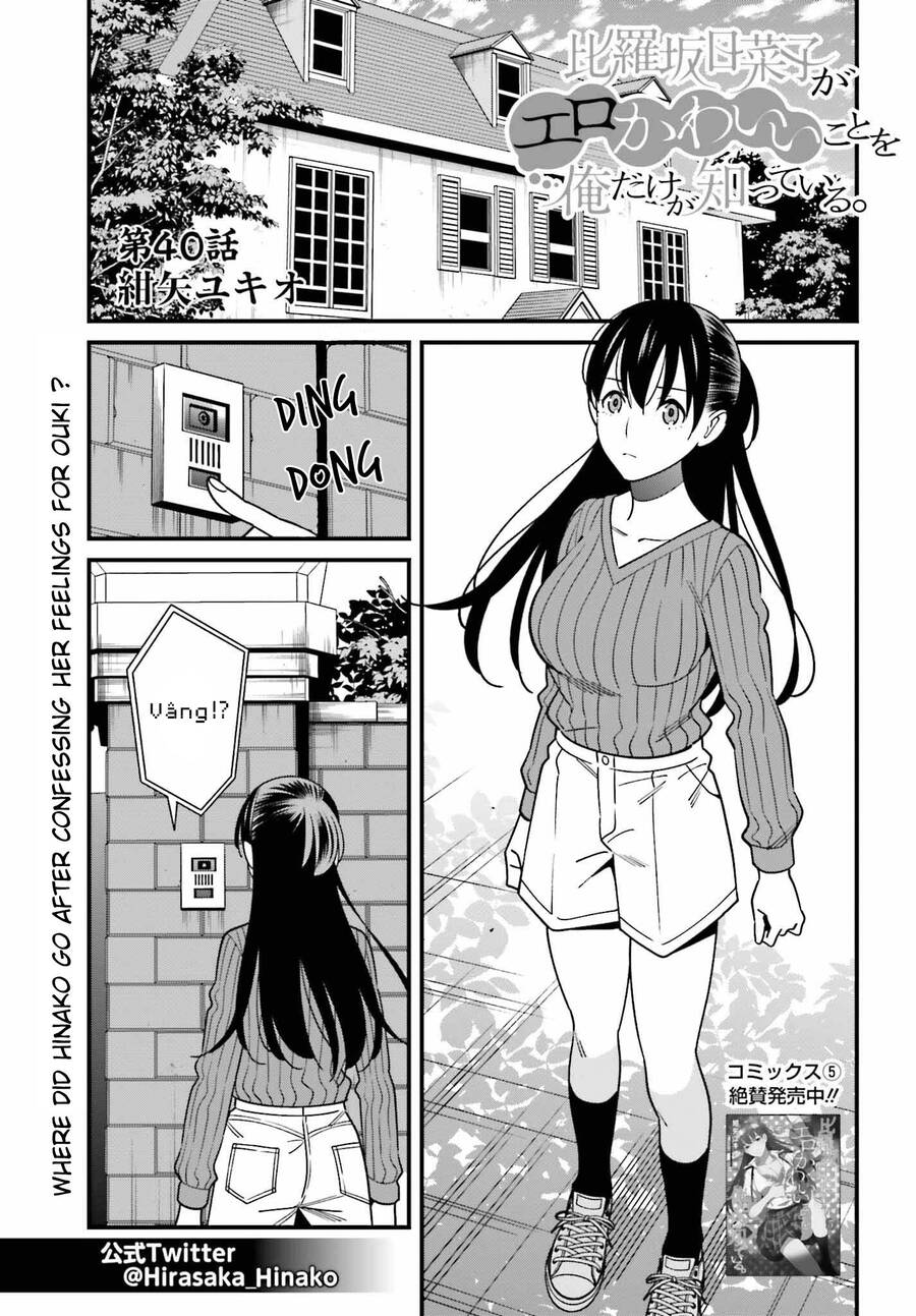 Hirasaka Hinako Ga Ero Kawaii Koto Wo Ore Dake Ga Shitteiru Chapter 40 - 2