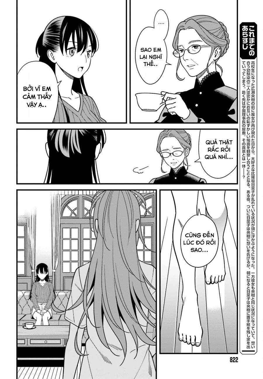 Hirasaka Hinako Ga Ero Kawaii Koto Wo Ore Dake Ga Shitteiru Chapter 40 - 5