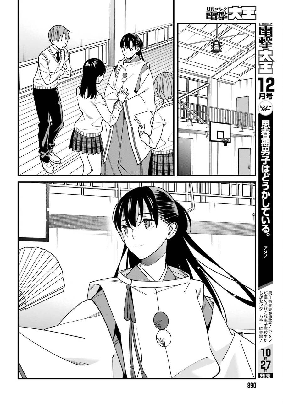 Hirasaka Hinako Ga Ero Kawaii Koto Wo Ore Dake Ga Shitteiru Chapter 41 - 18