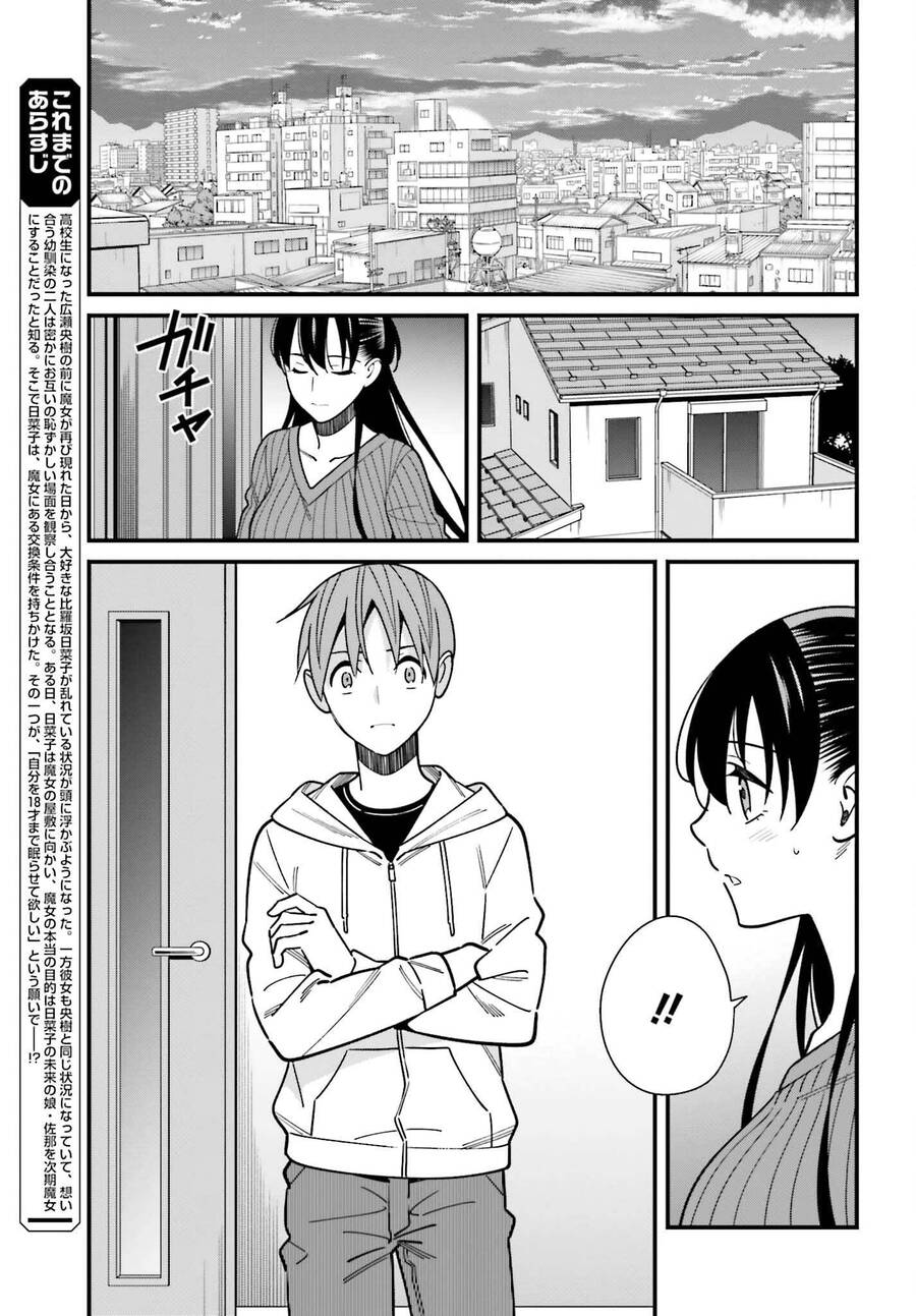 Hirasaka Hinako Ga Ero Kawaii Koto Wo Ore Dake Ga Shitteiru Chapter 41 - 6