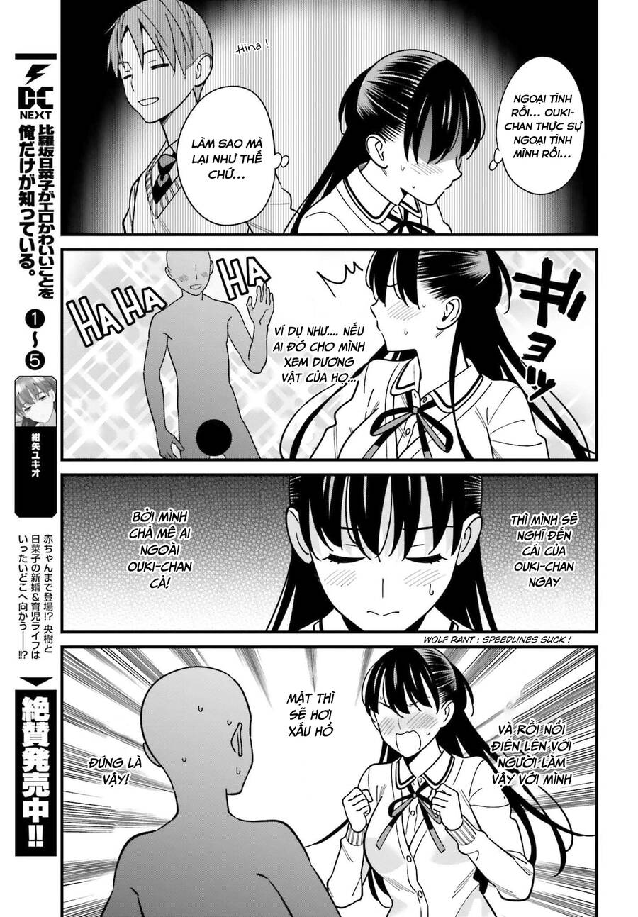 Hirasaka Hinako Ga Ero Kawaii Koto Wo Ore Dake Ga Shitteiru Chapter 37 - 12