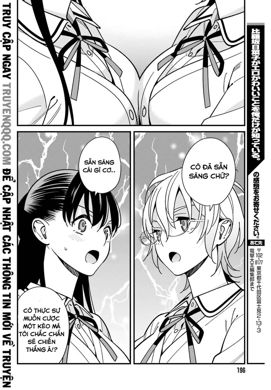 Hirasaka Hinako Ga Ero Kawaii Koto Wo Ore Dake Ga Shitteiru Chapter 37 - 21