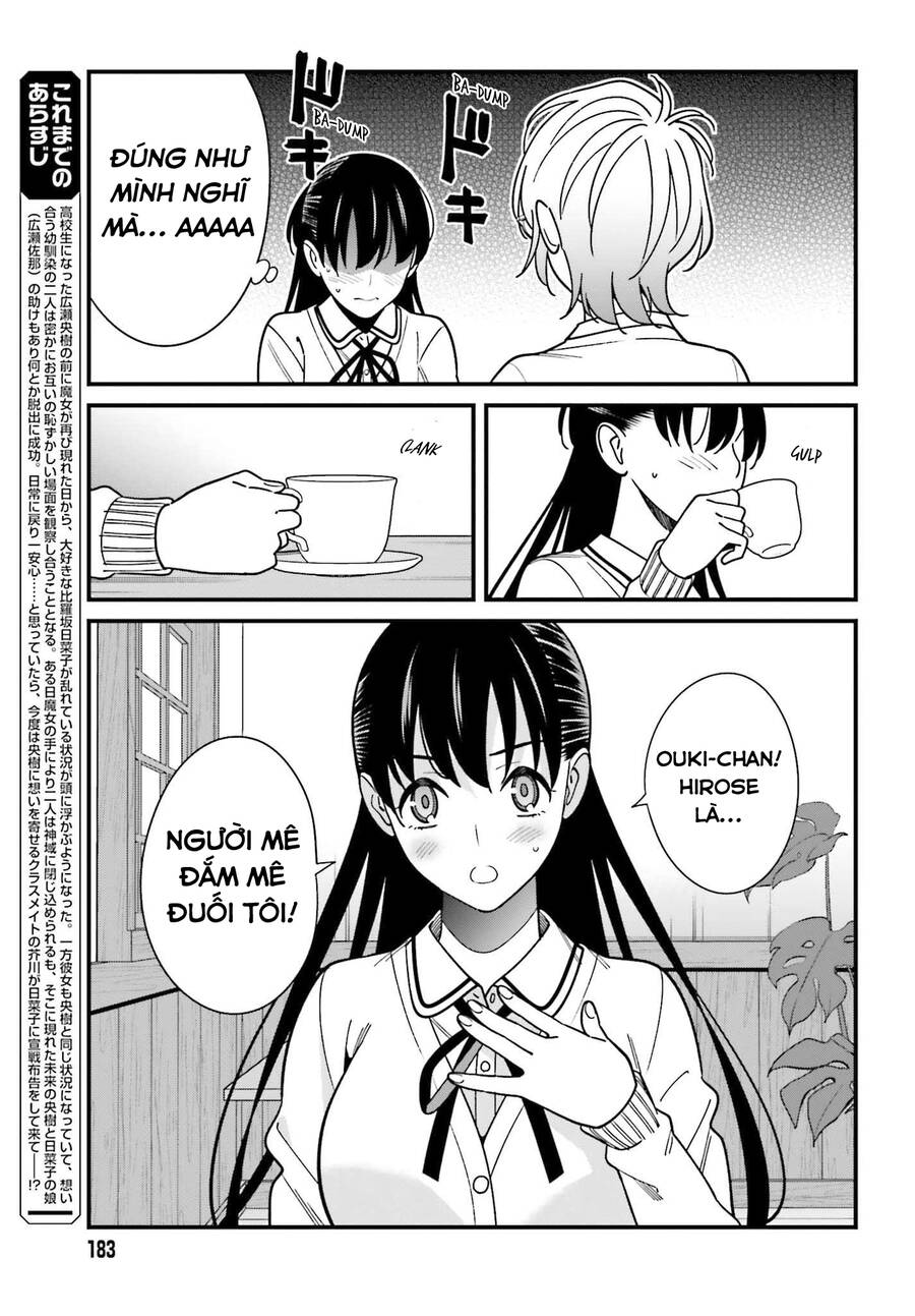 Hirasaka Hinako Ga Ero Kawaii Koto Wo Ore Dake Ga Shitteiru Chapter 37 - 8