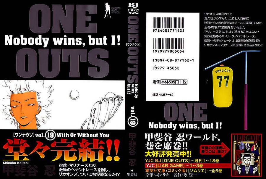 One Outs Chapter 168 - 38