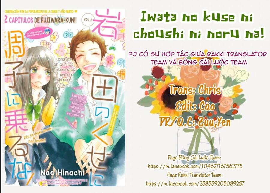 Iwata No Kuseni Choushi Ni Noruna! Chapter 4 - 2