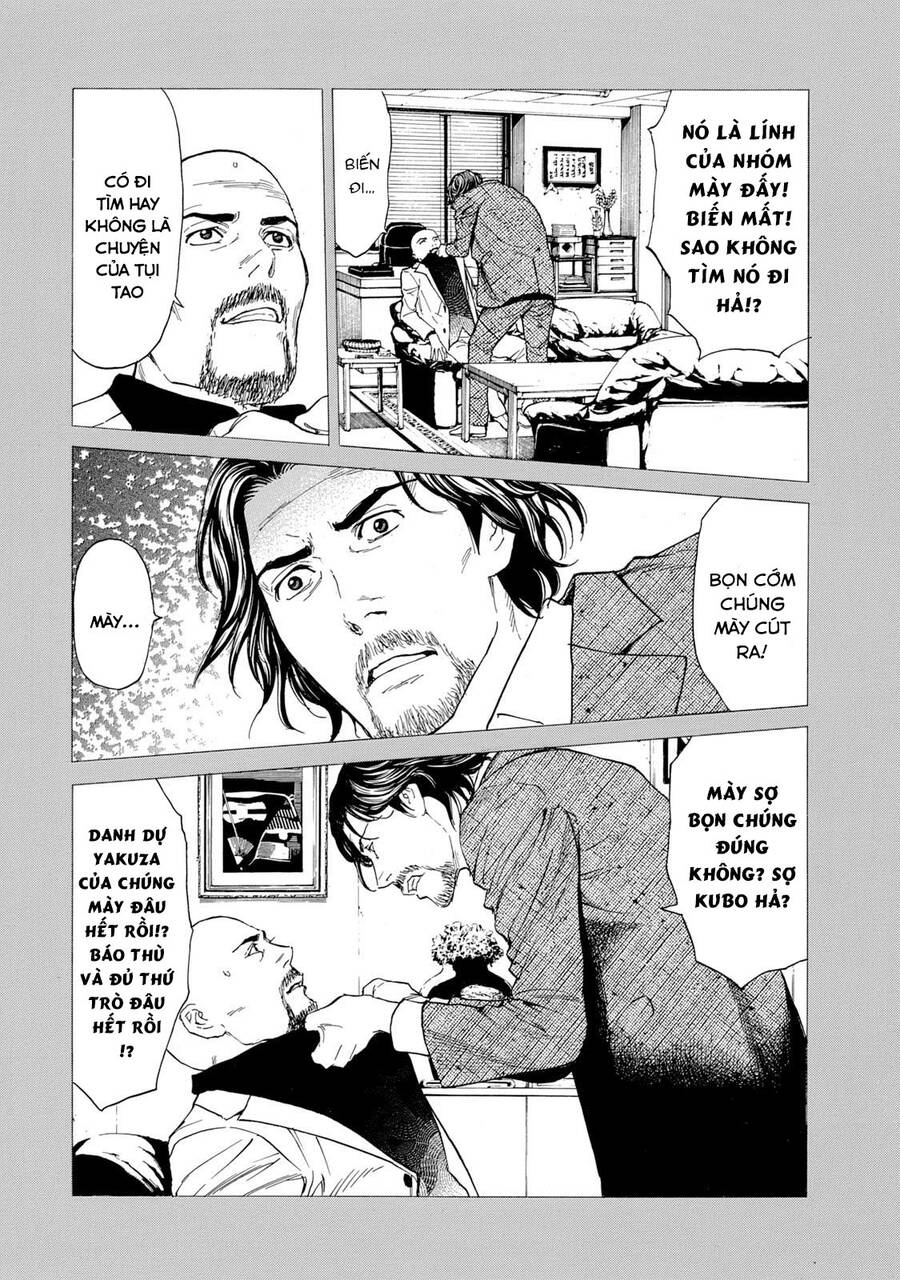 My Home Hero Chapter 81 - 12