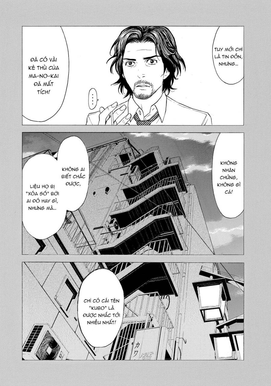 My Home Hero Chapter 81 - 8