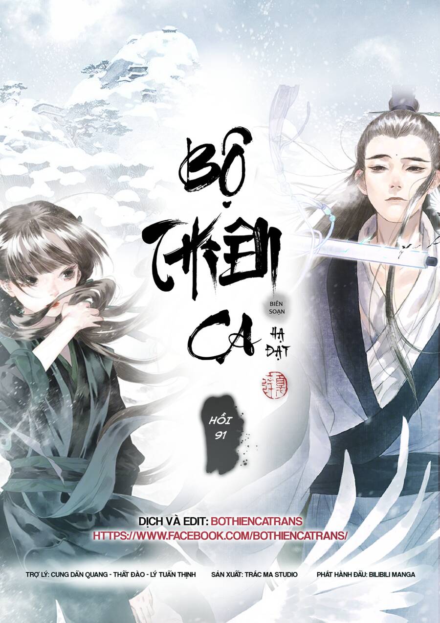 Bộ Thiên Ca Chapter 91 - 1