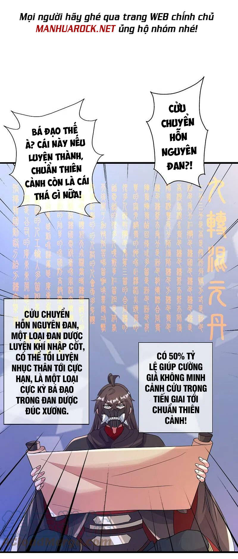 Tiên Võ Đế Tôn Chapter 399 - 15