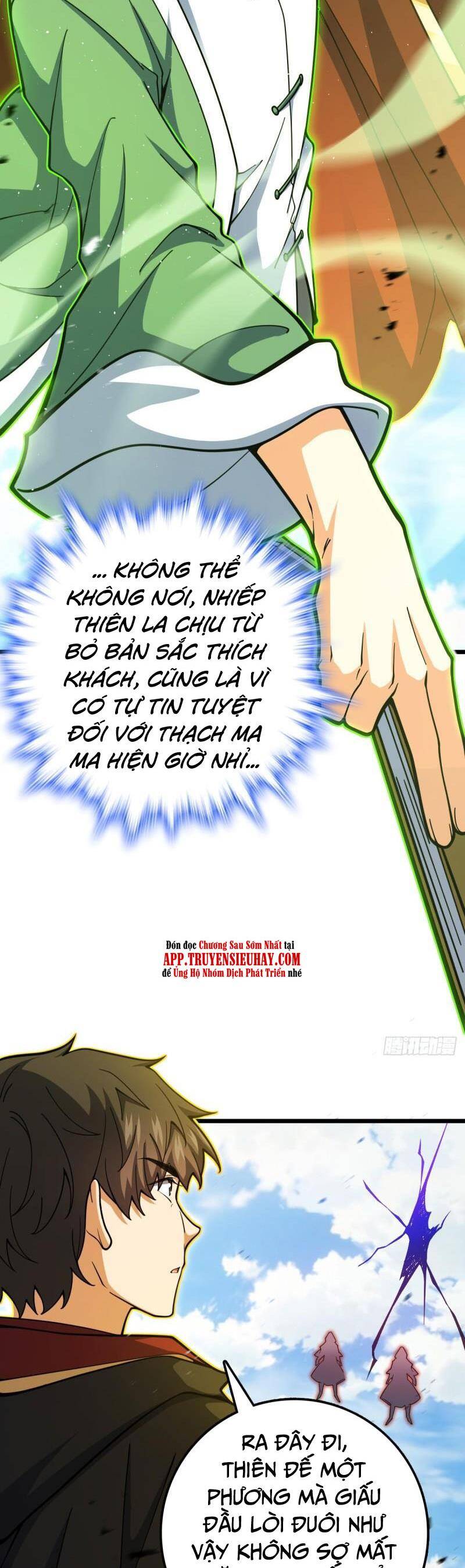 Đại Vương Tha Mạng Chapter 660 - 4