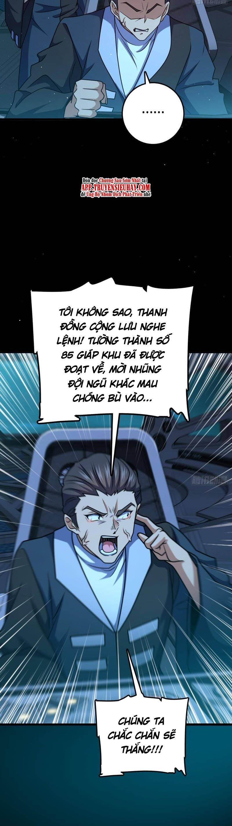 Đại Vương Tha Mạng Chapter 660 - 39