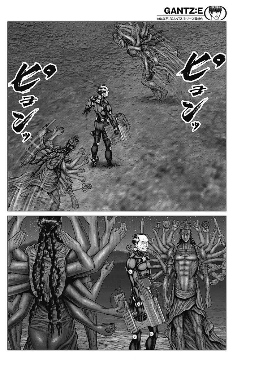 Gantz Edo Chapter 41 - 12