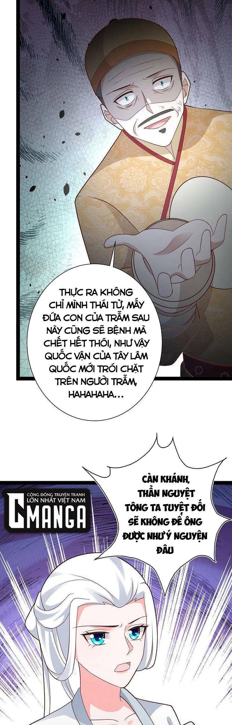 Tối Cường Vận Đào Hoa Chapter 283 - 13