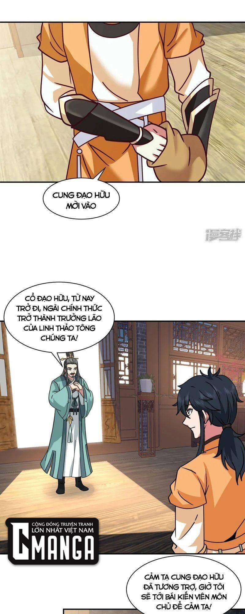 Hỗn Độn Đan Thần Chapter 285 - 5