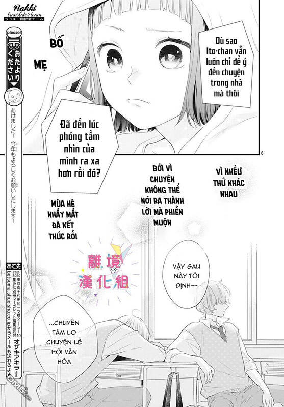 Uchi No Otouto-Domo Ga Sumimasen Chapter 13 - 7