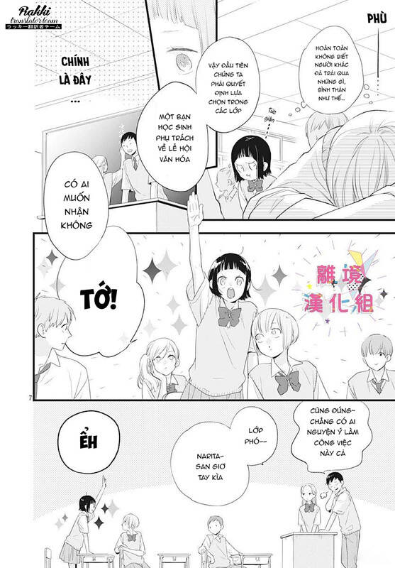 Uchi No Otouto-Domo Ga Sumimasen Chapter 13 - 8