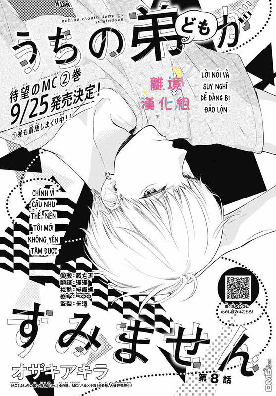 Uchi No Otouto-Domo Ga Sumimasen Chapter 8 - 2