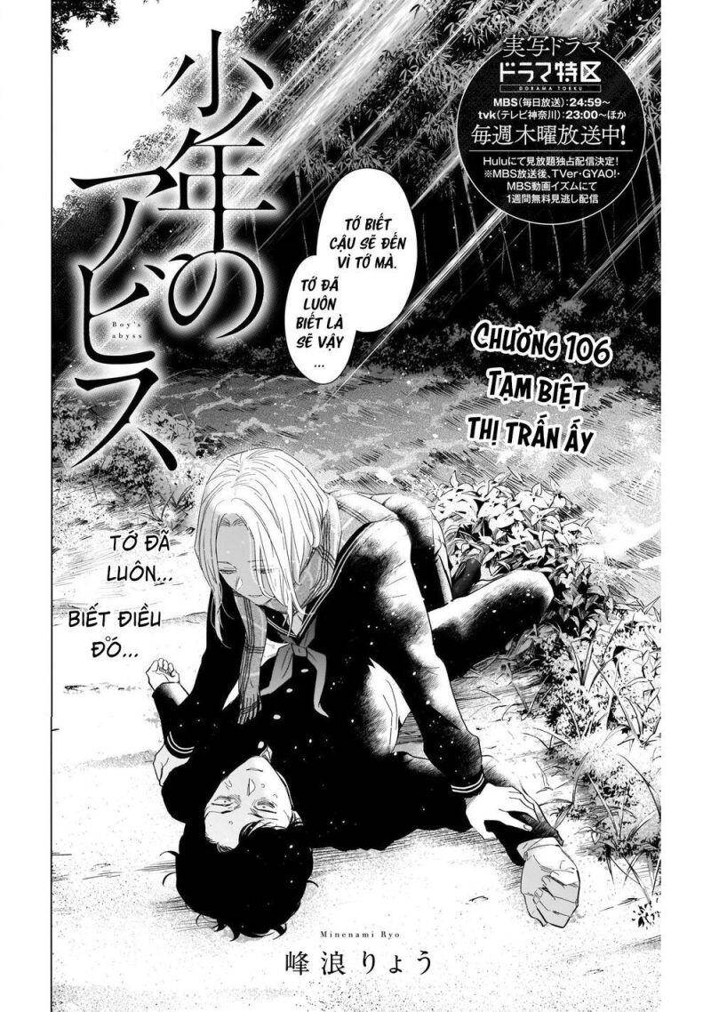 Shounen No Abyss Chapter 106 - 3