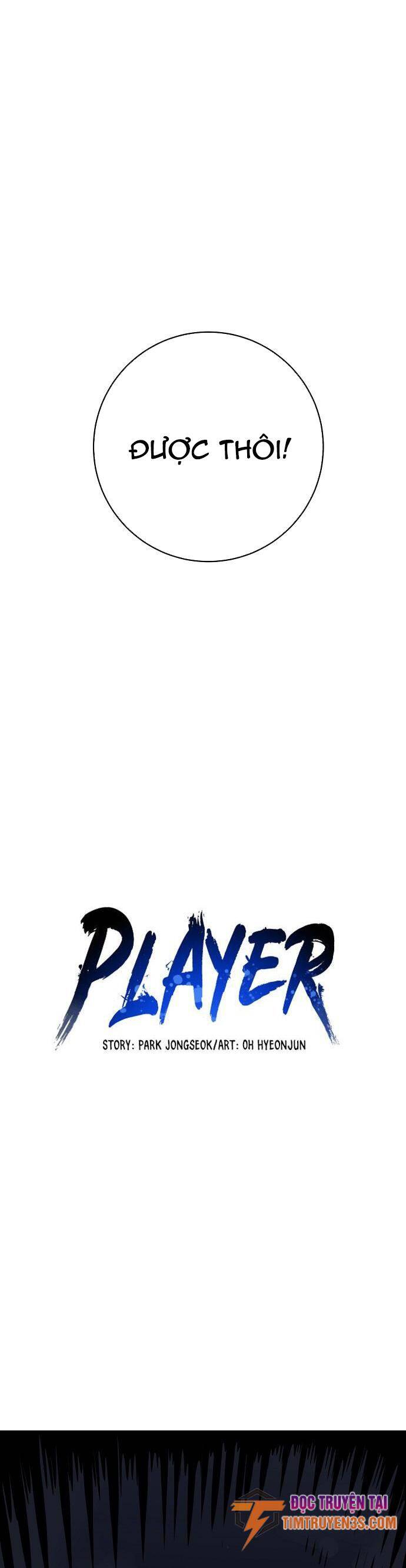 Player Chapter 41 - 13