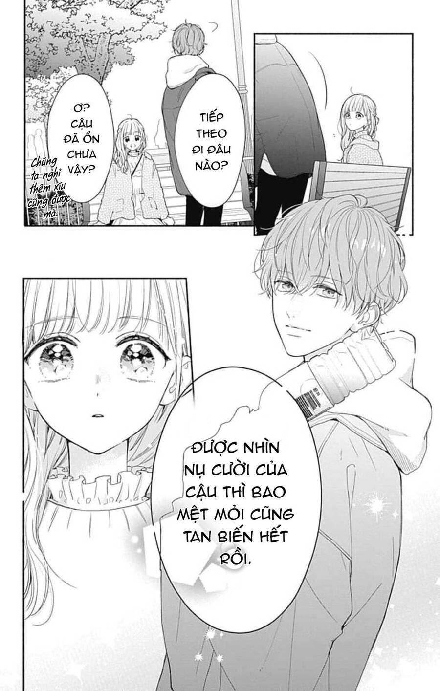 Futari De Koi Wo Suru Riyuu Chapter 39 - 13