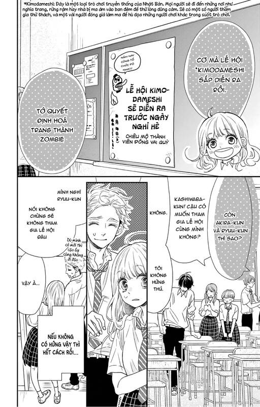 Kameba Kamu Hodo Amaku Naru Chapter 9 - 12