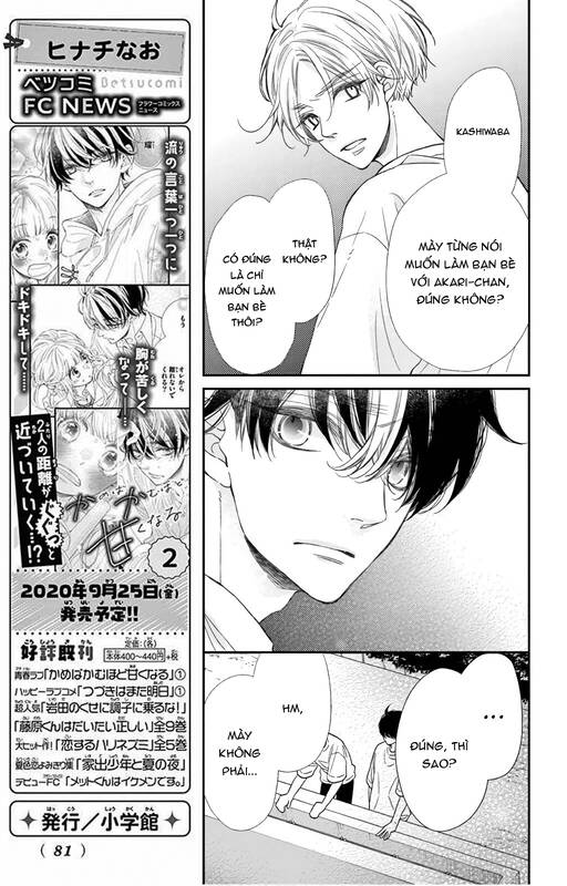 Kameba Kamu Hodo Amaku Naru Chapter 9 - 25