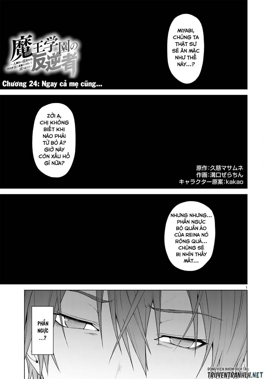 Maou Gakuen No Hangyakusha Chapter 24 - 2