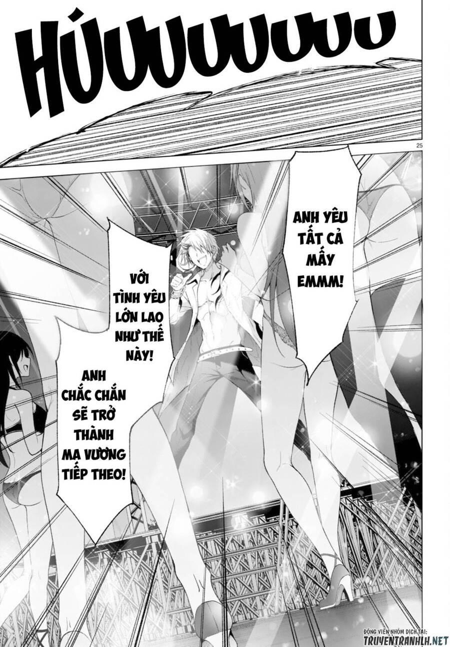 Maou Gakuen No Hangyakusha Chapter 25 - 25