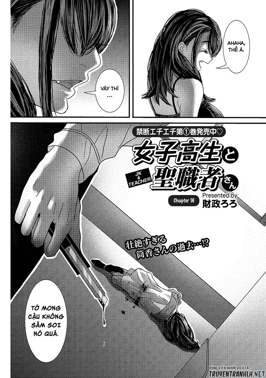 Joshikousei To Seishokusha-San Chapter 16 - 3