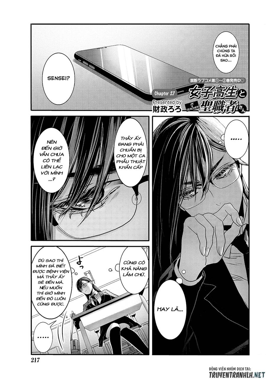 Joshikousei To Seishokusha-San Chapter 27 - 1