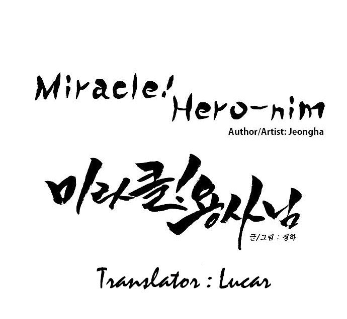 Miracle! Hero-Nim Chapter 13 - 2