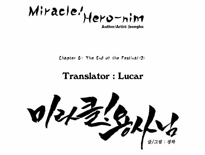 Miracle! Hero-Nim Chapter 6 - 5