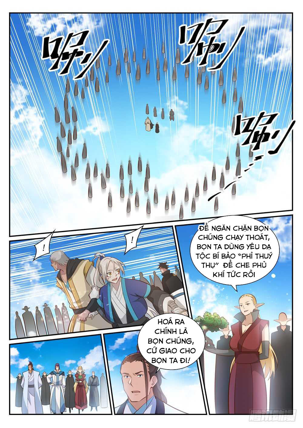 Bách Luyện Thành Thần Chapter 359 - 17