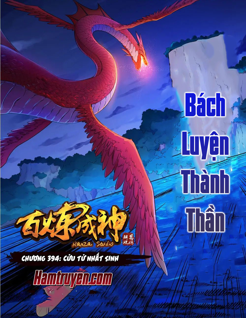 Bách Luyện Thành Thần Chapter 394 - 2