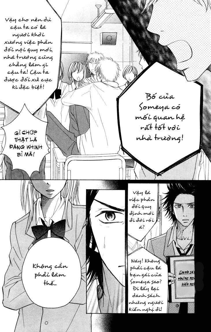 Switch Girl Chapter 32 - 15