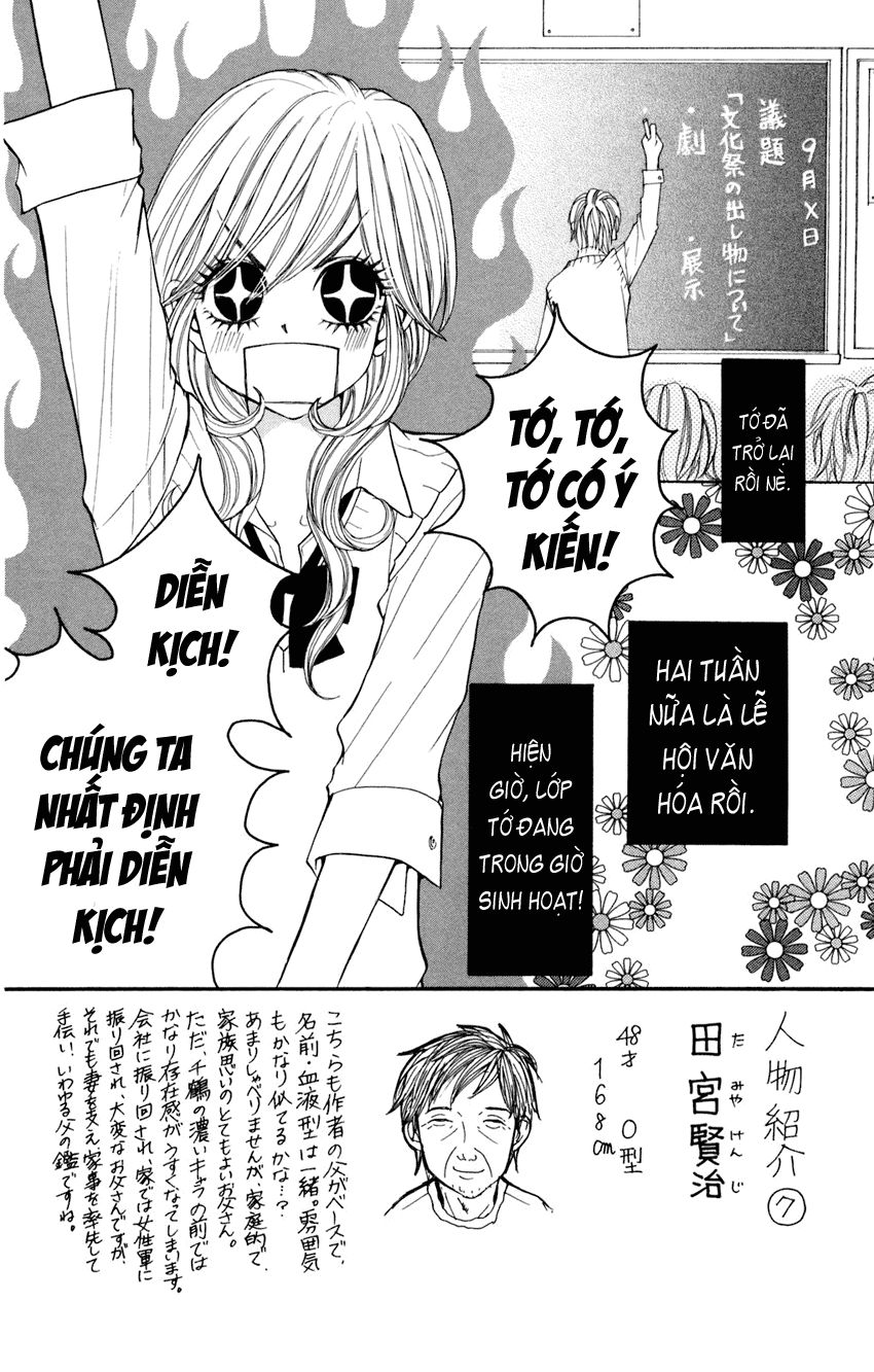 Switch Girl Chapter 5 - 3