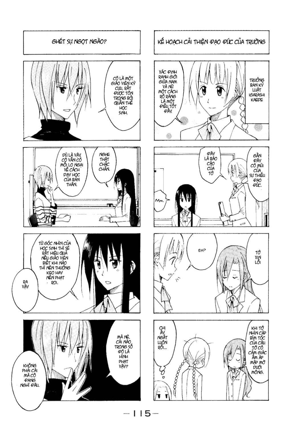 Seitokai Yakuindomo Chapter 113 - 5