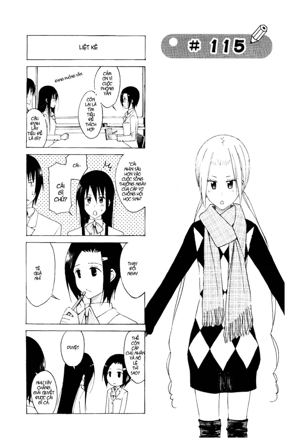 Seitokai Yakuindomo Chapter 115 - 3