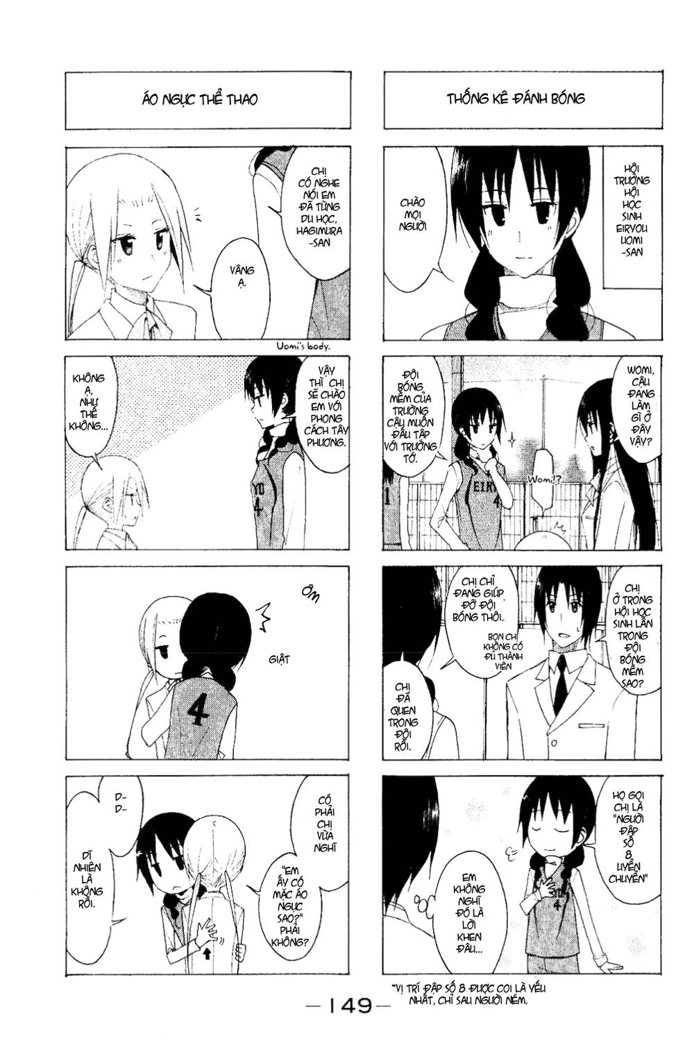 Seitokai Yakuindomo Chapter 120 - 5