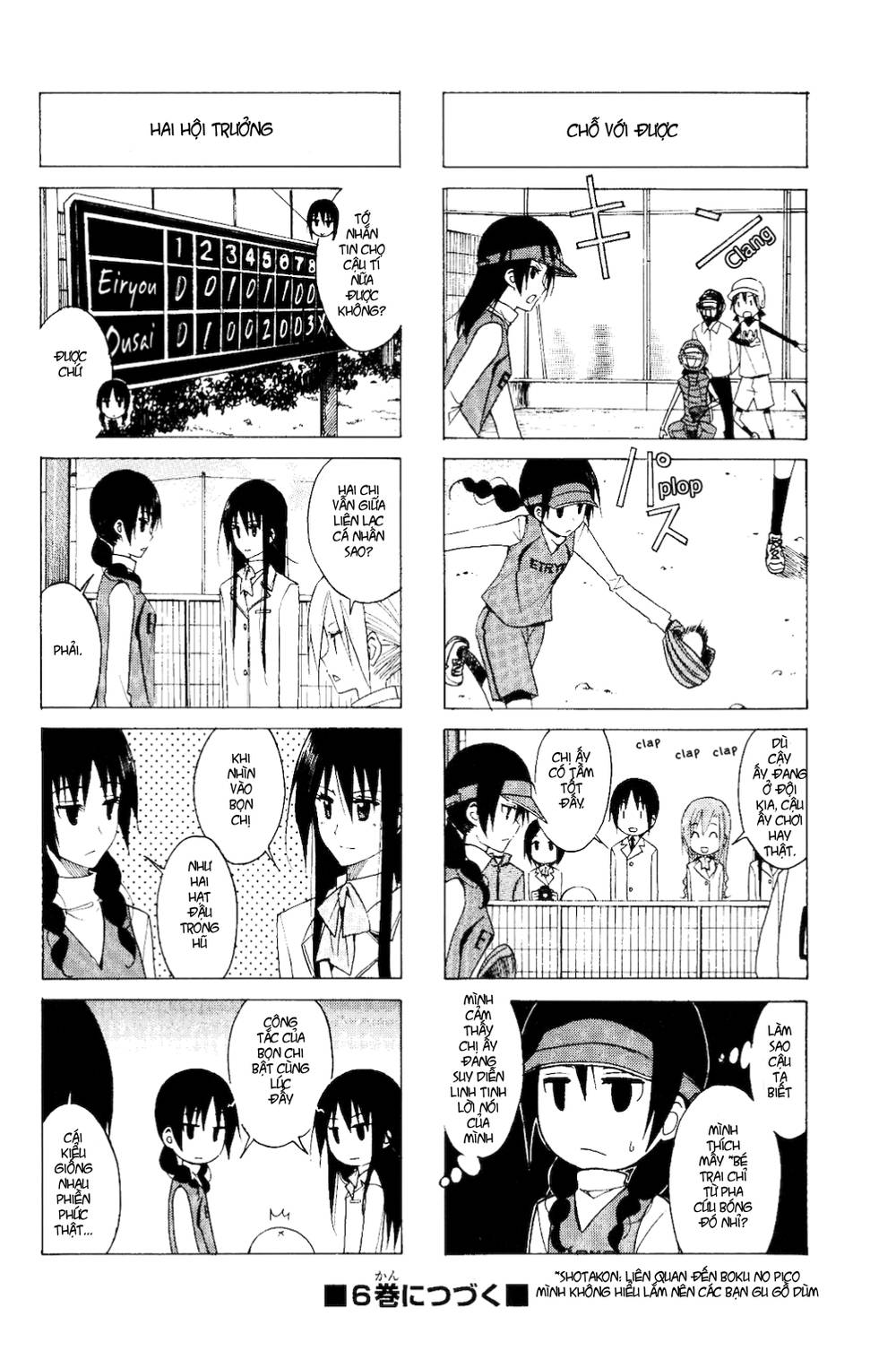 Seitokai Yakuindomo Chapter 120 - 6