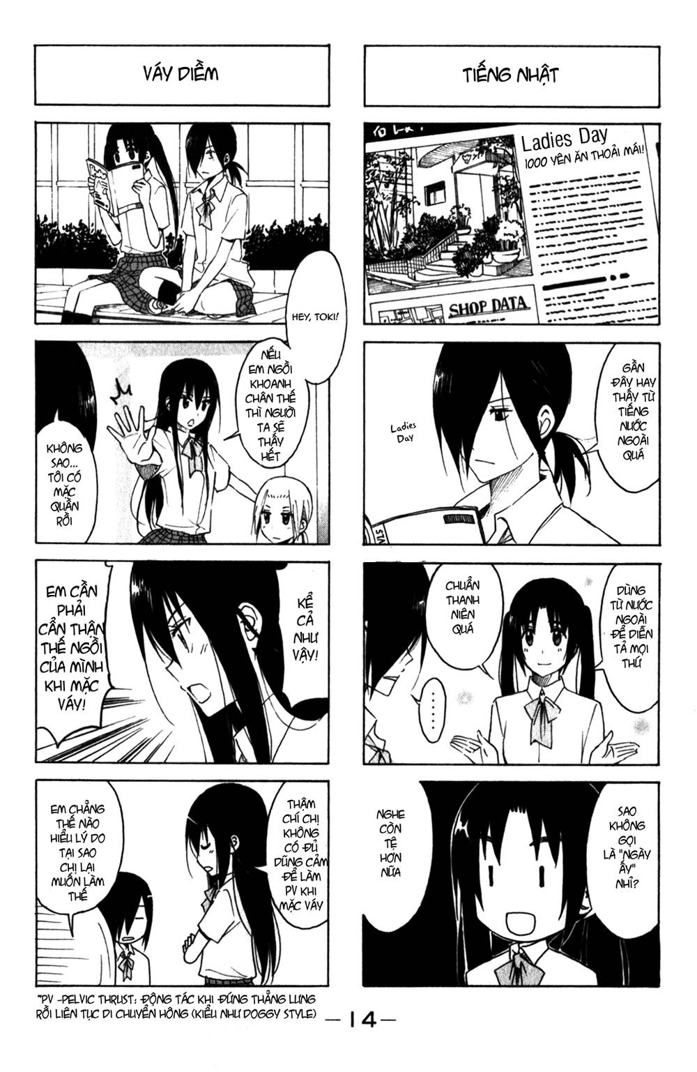 Seitokai Yakuindomo Chapter 153 - 4