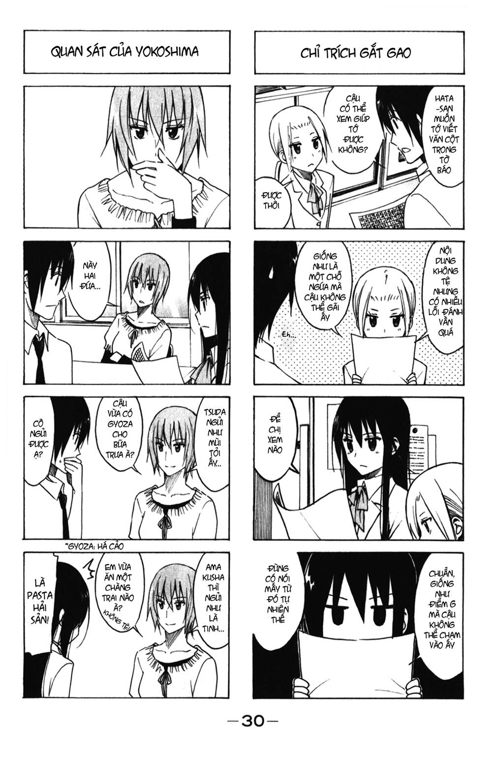 Seitokai Yakuindomo Chapter 156 - 6