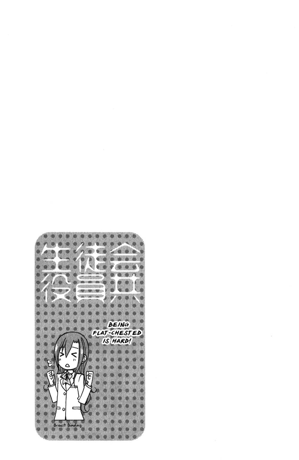 Seitokai Yakuindomo Chapter 156 - 7