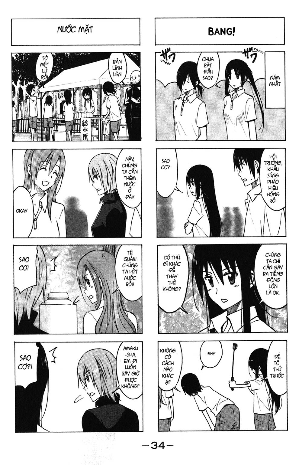 Seitokai Yakuindomo Chapter 157 - 4