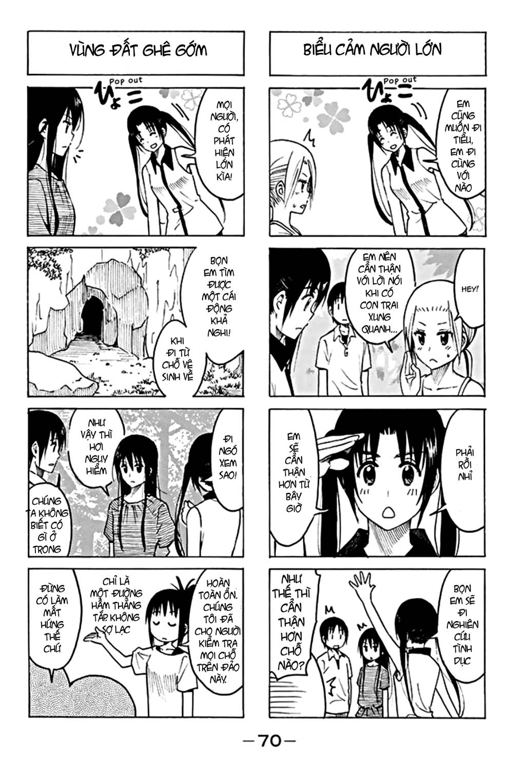 Seitokai Yakuindomo Chapter 194 - 2